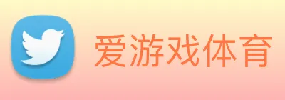 爱游戏体育 最新官网 Logo